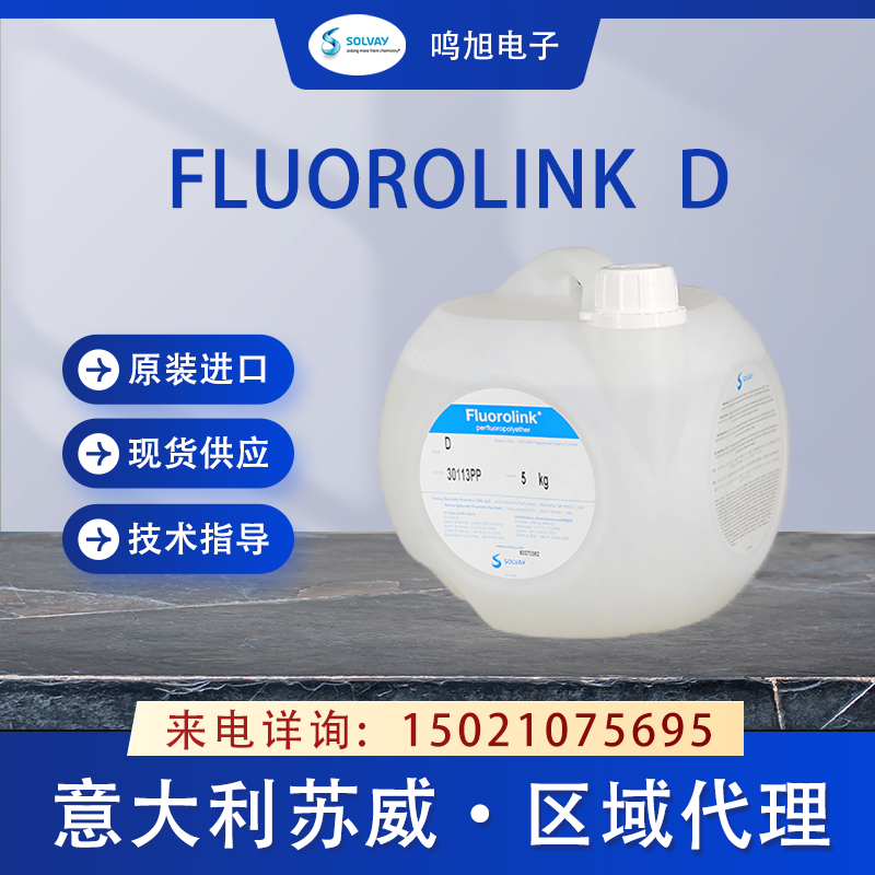 聚醚醇的用途